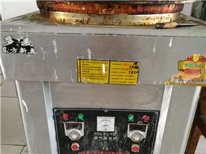 去年买的燃气烤饼锅 ，用了半年，因年纪太大了  干不动了，所以不做了！  锅就闲置下来了！买时140...
